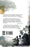 Містер Піп. Зображення №1