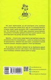 Мікромайстерність. Зображення №1 Мікромайстерність. Зображення №1