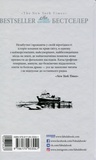 Мій останній континент. Зображення №1
