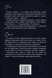 І де був той розум?... Зображення №1