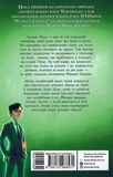 Артеміс Фаул. Утрачена колонія. Изображение №1 Артеміс Фаул. Утрачена колонія. Изображение №1
