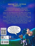 Пес Патрон і Великий Т. Изображение №1 Пес Патрон і Великий Т. Изображение №1