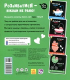 Мі-мі-книжка. Изображение №1 Мі-мі-книжка. Изображение №1