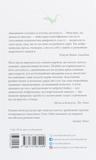 Патрік Мелроуз. Паскудна звістка. Зображення №1 Патрік Мелроуз. Паскудна звістка. Зображення №1