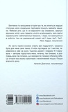 Не мій дім. Зображення №1