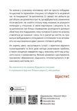 Мистецтво бути удвох. Збірник самарі. Изображение №1