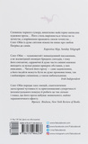 Патрік Мелроуз. Молоко матері. Изображение №1