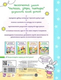 Малюємо по контуру та по крапках. Изображение №1