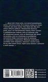 Мертві стукають. Зображення №1 Мертві стукають. Зображення №1