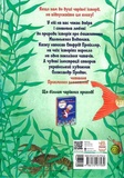 Маленький Водяник. Изображение №1 Маленький Водяник. Изображение №1