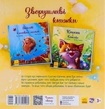 Найкращий татусь. Зображення №1