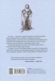 Марлен Дітріх. У 2-х томах. Изображение №1