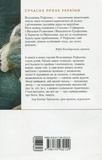 Мала книжка прощань. Зображення №1