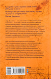 Людина, що підводиться. Зображення №1 Людина, що підводиться. Зображення №1
