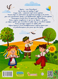 Абетка. З Україною в серці. Изображение №1
