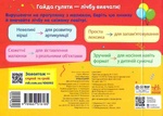 Лічба в цирку. Зображення №1 Лічба в цирку. Зображення №1