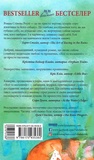 Лілі та восьминіг. Зображення №1 Лілі та восьминіг. Зображення №1