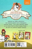 Лист із зеленим слизом. Изображение №1 Лист із зеленим слизом. Изображение №1