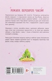 Леді Джейн, або Блакитна чапля. Изображение №1 Леді Джейн, або Блакитна чапля. Изображение №1