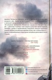 Кросс. Зображення №1 Кросс. Зображення №1