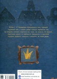 Кресало. Стійкий олов'яний солдатик. Зображення №1