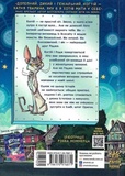 Когтій. Вигнанець із планети Лоуток. Вороги. Изображение №1 Когтій. Вигнанець із планети Лоуток. Вороги. Изображение №1