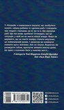 Кохана. Зображення №1 Кохана. Зображення №1