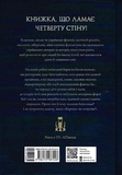 Корчма на перехресті світів. Зображення №1 Корчма на перехресті світів. Зображення №1
