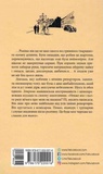 Вілла Деккера. Зображення №1 Вілла Деккера. Зображення №1