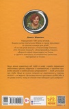 Іванна і ванна. Зображення №1