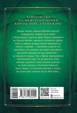 Король-утікач. Изображение №1 Король-утікач. Изображение №1