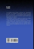 Людмила Старицька-Черняхівська. Вибране. Зображення №1