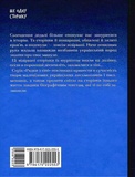 Олена Пчілка. Вибране. Зображення №1 Олена Пчілка. Вибране. Зображення №1