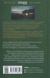 Зона домінування. Обілений. Изображение №1