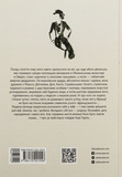 Коко Шанель. Зображення №1