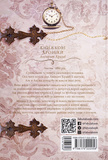 Книжкові хроніки Анімант Крамб. Зображення №1