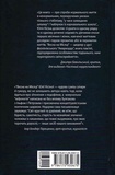 Весна на Місяці. Изображение №1 Весна на Місяці. Изображение №1