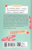 Венздей Вілсон розставляє крапки. Изображение №1 Венздей Вілсон розставляє крапки. Изображение №1