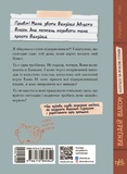 Венздей Вілсон береться за власну справу. Изображение №1 Венздей Вілсон береться за власну справу. Изображение №1