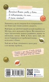 Венздей Вілсон вирішує всі проблеми. Изображение №1