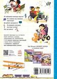 Захопливий світ технологій. Изображение №1 Захопливий світ технологій. Изображение №1