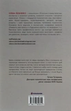 Переписати життя: як і що змінювати, щоби стати щасливою людиною. Изображение №1 Переписати життя: як і що змінювати, щоби стати щасливою людиною. Изображение №1