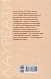 Везіть тіла. Изображение №1
