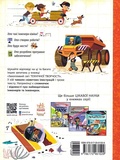 Захопливий світ технічної творчості. Изображение №1 Захопливий світ технічної творчості. Изображение №1