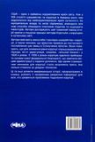 Корупція та реформи. Уроки економічної історії Америки. Изображение №1