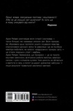 Засліплені блиском. Изображение №1
