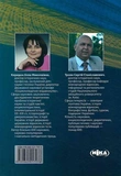 Українська пастка для російського Левіафана. Зображення №1