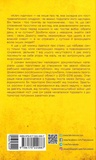 Клич індички. Зображення №1 Клич індички. Зображення №1