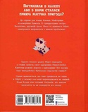 Клан Казан. Прокляття летючих свиней. Изображение №1 Клан Казан. Прокляття летючих свиней. Изображение №1