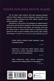 Темна епоха. Загроза. Зображення №1